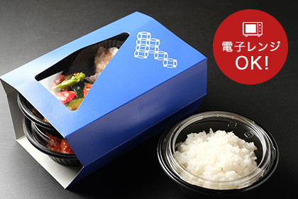 貴の中華弁当
